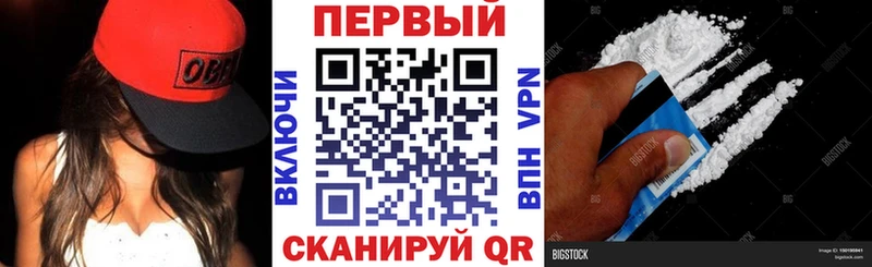 АМФЕТАМИН Premium  Бородино 