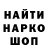 ГАШ hashish Marta Kokosnuss