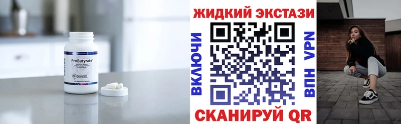 БУТИРАТ оксана  купить наркотик  Бородино 