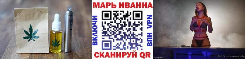 купить   Бородино  Печенье с ТГК конопля 