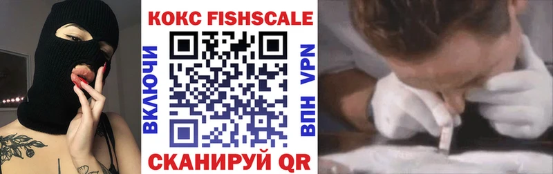 COCAIN VHQ  как найти закладки  Бородино 