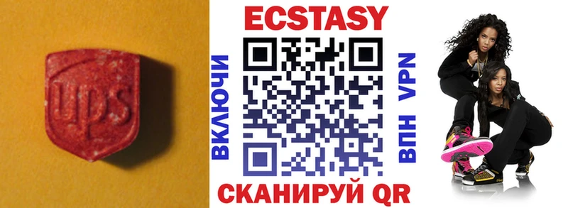 ЭКСТАЗИ 280 MDMA darknet состав Бородино где найти МЕГА ONION