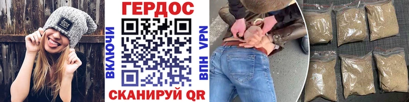 ГЕРОИН Афган  магазин продажи   MEGA как зайти  Бородино 
