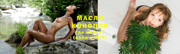 бутик Белокуриха