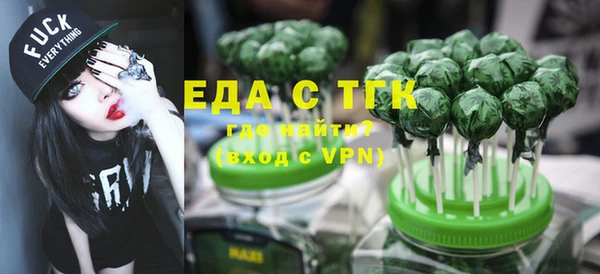 альфа пвп VHQ Белоозёрский