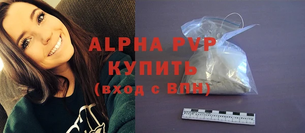бутик Белокуриха