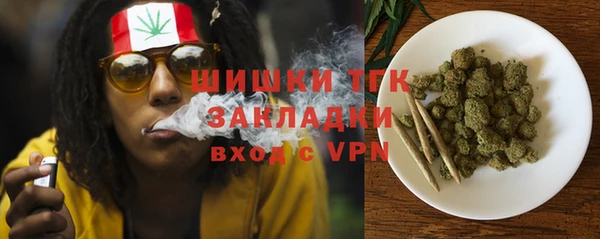 бутик Белокуриха