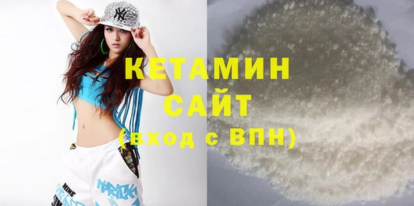 мяу мяу кристалл Калач