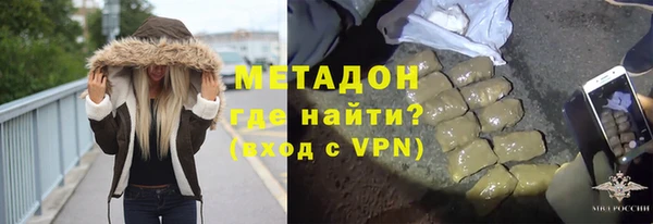 альфа пвп VHQ Белоозёрский