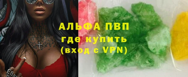 альфа пвп VHQ Белоозёрский