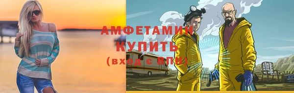 бутик Белокуриха