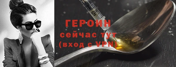 бутик Белокуриха