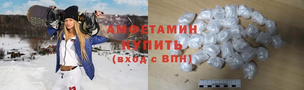 альфа пвп VHQ Белоозёрский