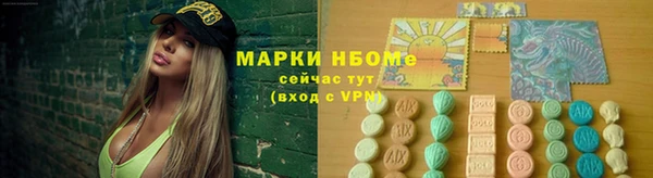 альфа пвп VHQ Белоозёрский