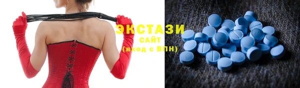 альфа пвп VHQ Белоозёрский