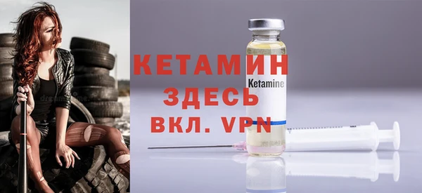 бутик Белокуриха