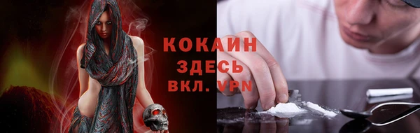 альфа пвп VHQ Белоозёрский