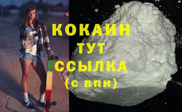 альфа пвп VHQ Белоозёрский