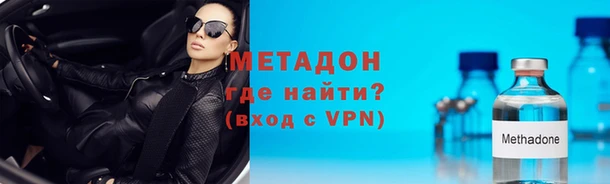 бутик Белокуриха