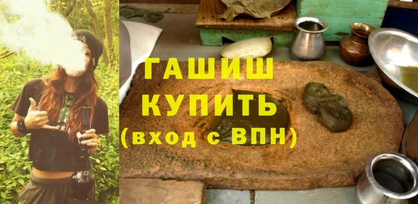 экстази Струнино