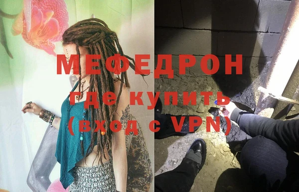 альфа пвп VHQ Белоозёрский