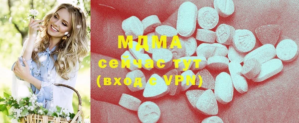 скорость mdpv Беломорск