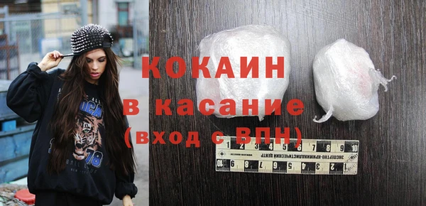 бутик Белокуриха