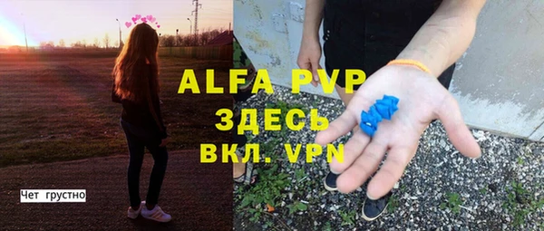 скорость mdpv Беломорск
