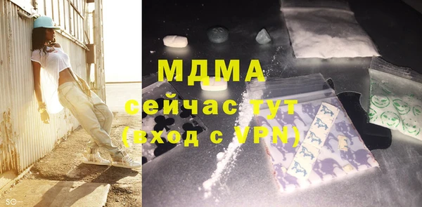 альфа пвп VHQ Белоозёрский