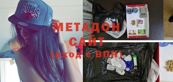 бутик Белокуриха