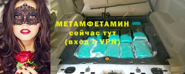 бутик Белокуриха