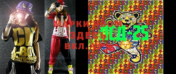 альфа пвп VHQ Белоозёрский