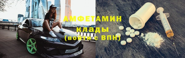 альфа пвп VHQ Белоозёрский