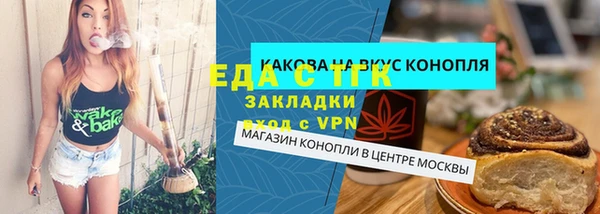 альфа пвп VHQ Белоозёрский