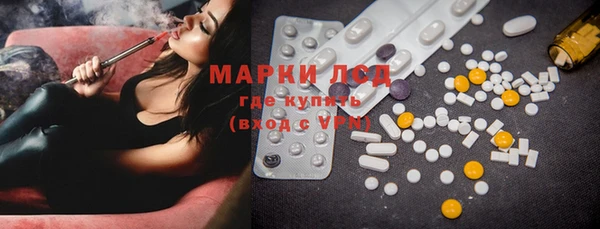 альфа пвп VHQ Белоозёрский