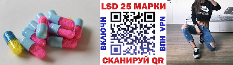 ссылка на мегу зеркало  Бородино  LSD-25 экстази кислота 