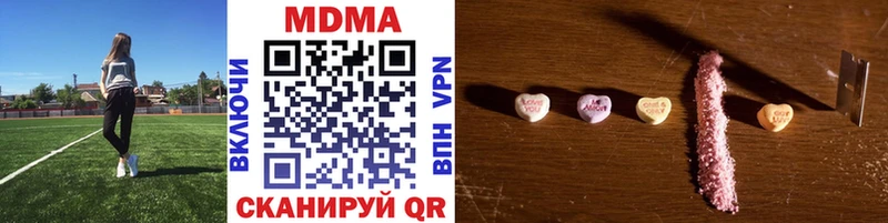 MDMA crystal  omg как зайти  Бородино 