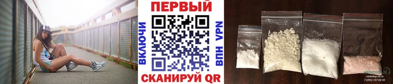 купить наркоту  Бородино  Первитин Декстрометамфетамин 99.9% 