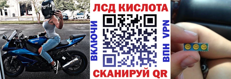 Марки 25I-NBOMe 1500мкг  Бородино 