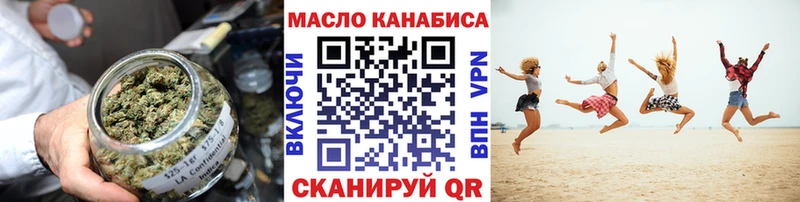 хочу наркоту Бородино ТГК вейп с тгк